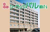 シーラックパル仙台